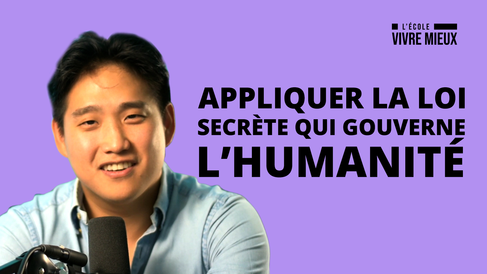 La loi secrète